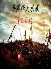 深深插入