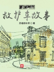 我叫林小喜18