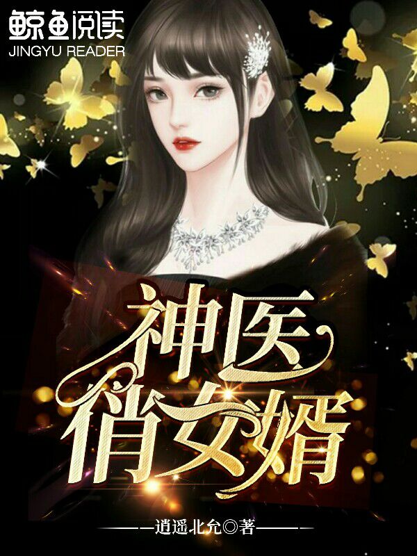 美女光下身无遮挡照片