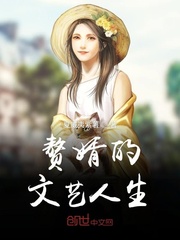 我的天劫女友漫画