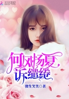 战神踏雪真人