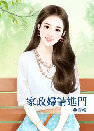 七七小说免费在线阅读
