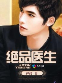 公公与媳妇