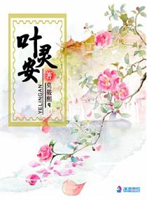 车子一晃一晃正好掩盖我片