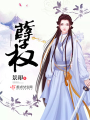 我的女友小依第二书包