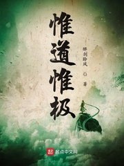 无限挑战歌谣祭