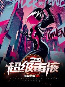 短篇合集教师系列