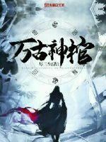 混世农民马小乐完整版