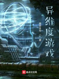 狼人宝岛在线观看