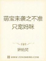 电击尖叫痉挛抽搐