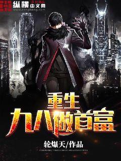 佣兵天下小说