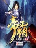 2024年中国新任总经理是谁