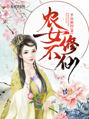 终极笔记第二季完整版