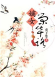 巴西狂欢电影完整版