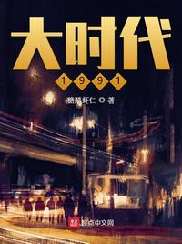 童养媳刘水水