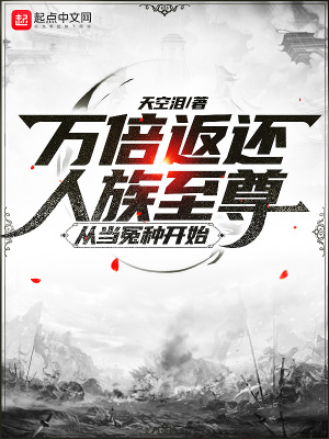 美女扒开尿口让男人桶进