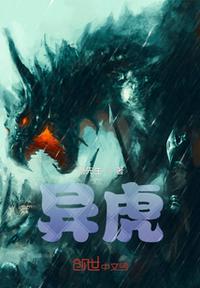 公车上的妻子系列大全