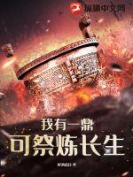 重生第一宠:大佬甜妻宠上天