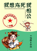 魁拔