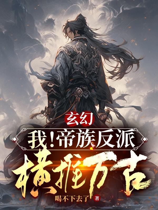 你是我的新欢和旧爱免费观看