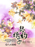 小白杨