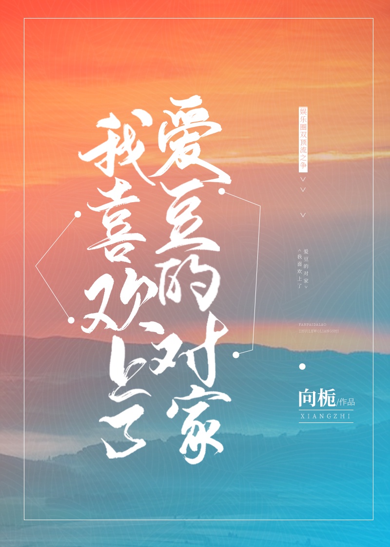 小妻太水嫩陆教授花式宠 小说