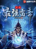 岳的唇又黑又大又肥