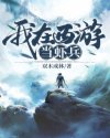 给你下水好多下水道