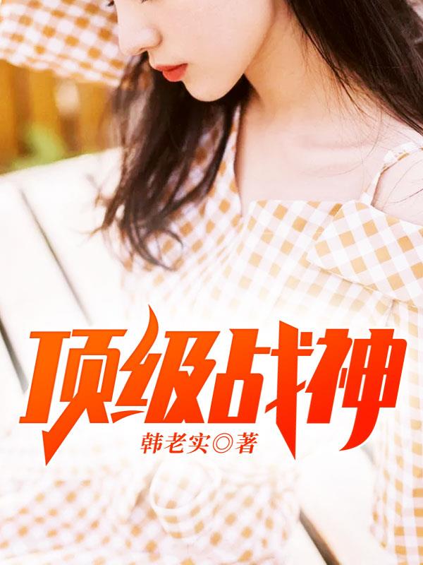 亲爱的朋友们