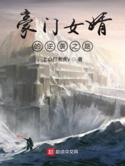 情事2024在线观看