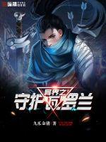 魔女之旅二免费观看完整版