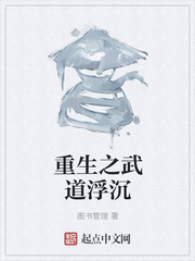 与僧侣交行的不眠之夜
