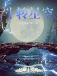 口子番漫画