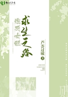 天狼影