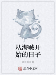 刻意躲避才是真正喜欢