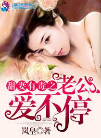 还枝格格