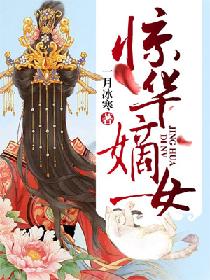 慢慢褪去了她的内衣