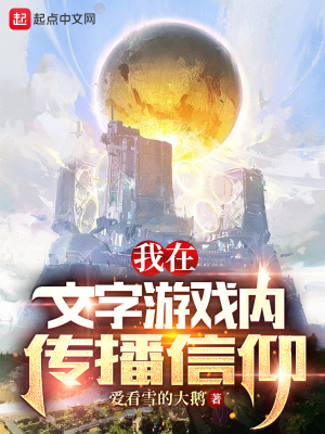 现代启示录