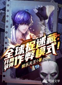 不忠电影完整版