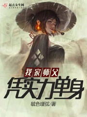 黄元申近况