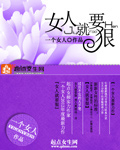 肝硬化最怕三种粥