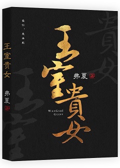 言灵庄