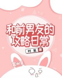 婉莹雨薇雅仪刀疤全文
