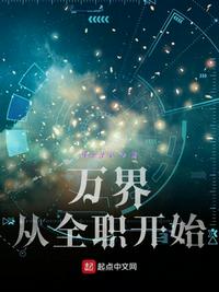暗恋雪梨小说