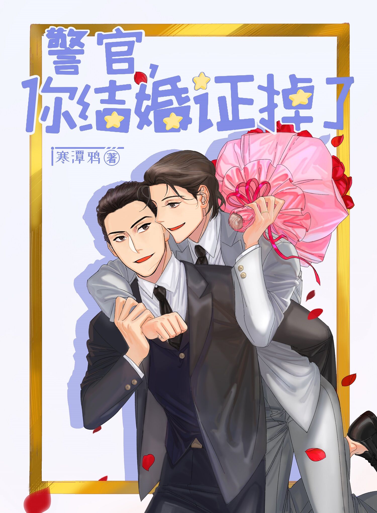和尚影院手机免费视频