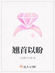八零甜妻萌宝宝席桢著