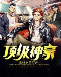 黄到不能再黄的漫画