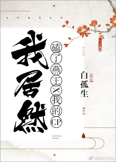 老板一边揉秘书胸一边亲