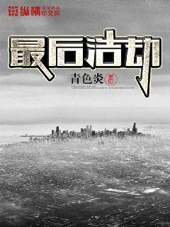冰河