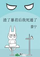 通灵王国语版